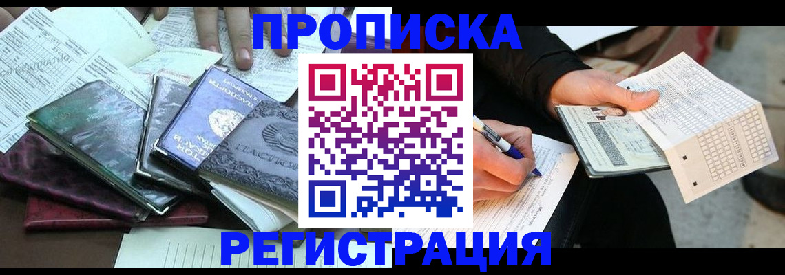 регистрация для школы в Костомукше